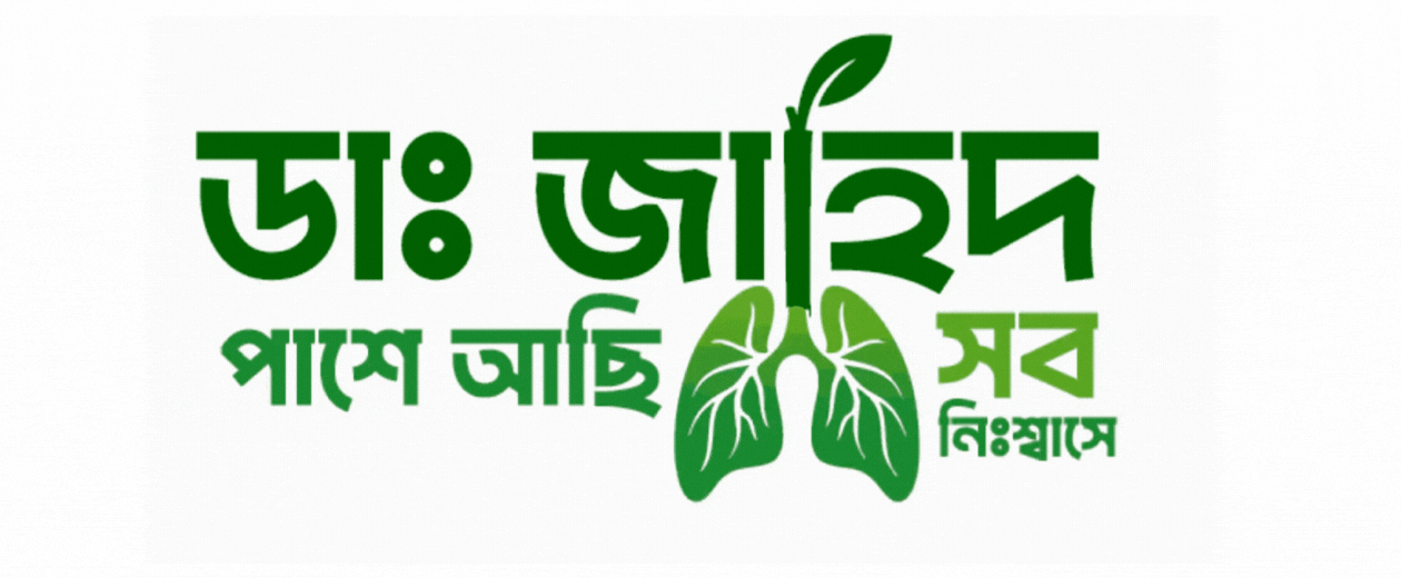 Website logo